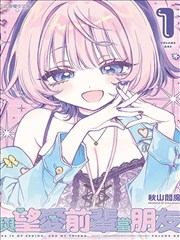 阿拉蕾漫画彩页示意一：水墨山影与远村轮廓