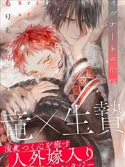 阿拉蕾漫画彩页示意三：街道纵深与灯笼