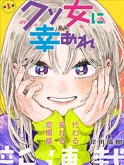 阿拉蕾漫画分卷第一封面示意