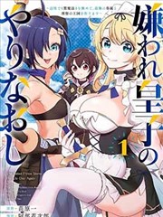 阿拉蕾漫画分卷第四封面示意