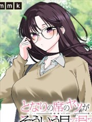 阿拉蕾漫画分卷第十一封面示意