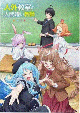 阿拉蕾漫画专题读者头像二